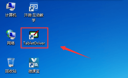 手写板插上没反应怎么办?手写板的连接、驱动和笔状态怎么排查