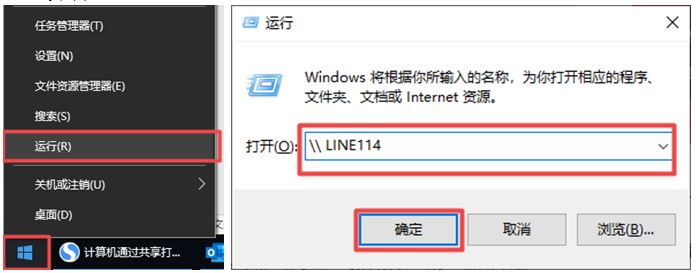 共享打印机无法打印如何共享权限?按主机到客户端排查