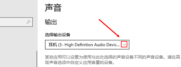 音箱怎么连接电脑蓝牙?从配对到切换声音输出