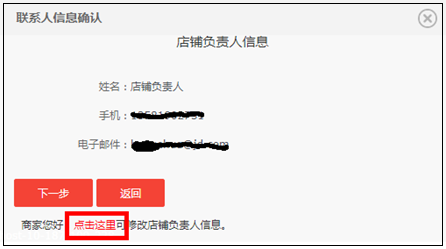 京麦退保证金的申请入口和审核状态怎么查