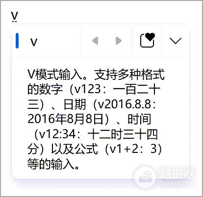 手心输入法和微软拼音怎么选