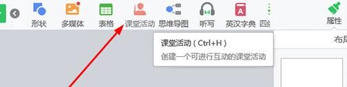 希沃白板怎么抽人?