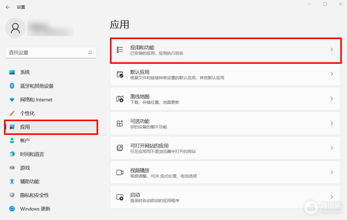 Windows怎么卸载软件?设置、控制面板和自带卸载程序的操作方法