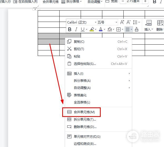 WPS Word文档怎么合并单元格?WPS Word表格合并与拆分