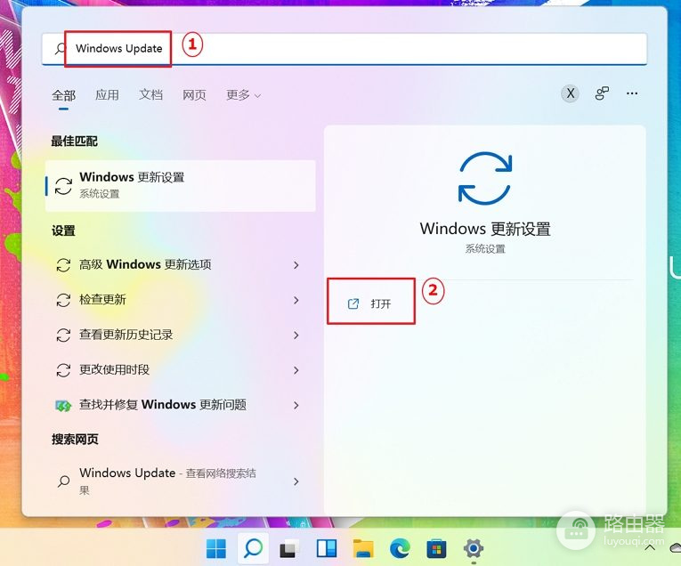 Windows Update如何更新?