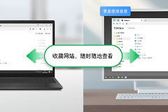 360安全浏览器怎么升级？360安全浏览器更新失败怎么办
