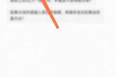 腾讯元宝导出图片不清晰怎么处理