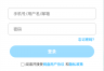 百度网盘not_login错误：客户端重新登录和第三方工具授权恢复