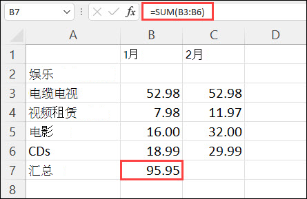 Excel表格无法求和怎么办:文本数字和SUM公式排查