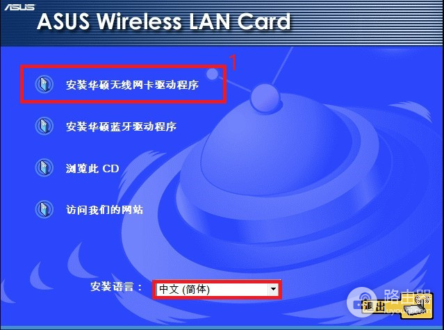 蓝牙适配器和无线网卡有什么区别