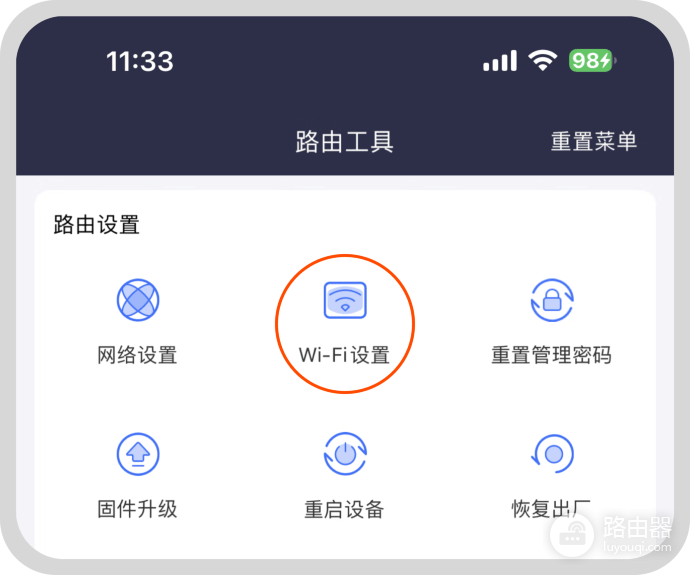 京东云无线宝怎么设置密码?京东云无线宝2.4G Wi-Fi密码怎么单独修改