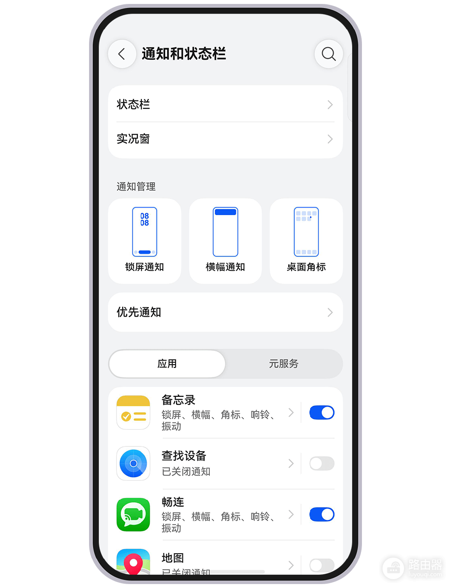 Wi-Fi网速怎么显示?手机、电脑和路由器查看方法