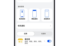 Wi-Fi网速怎么显示?手机、电脑和路由器查看方法