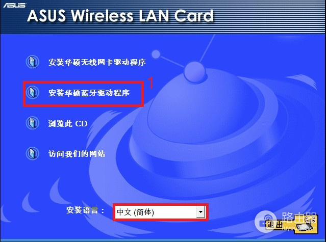蓝牙适配器和无线网卡有什么区别