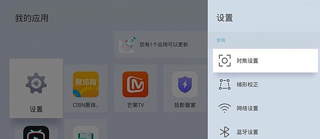 投影仪跟机顶盒怎么配合使用？投影仪无信号怎么排查