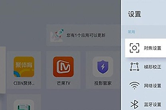 投影仪跟机顶盒怎么配合使用?投影仪无信号怎么排查
