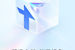 腾讯文档App无法联网怎么办