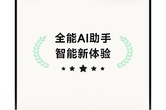 腾讯元宝和DeepSeek区别:适用场景与功能侧重点
