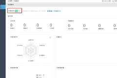 爱快搭配小米路由器怎么做Mesh
