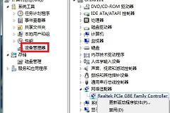Intel无线网卡芯片型号怎么查看?Intel无线网卡设备管理器和硬件ID这样查
