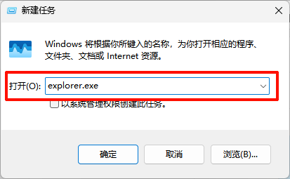 任务栏消失怎么还原到下面?任务栏自动隐藏和资源管理器怎么排查