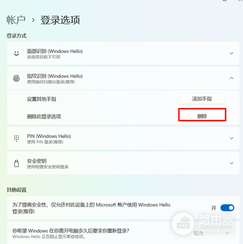 电脑指纹识别器怎么设置?Windows Hello录入与排查方法