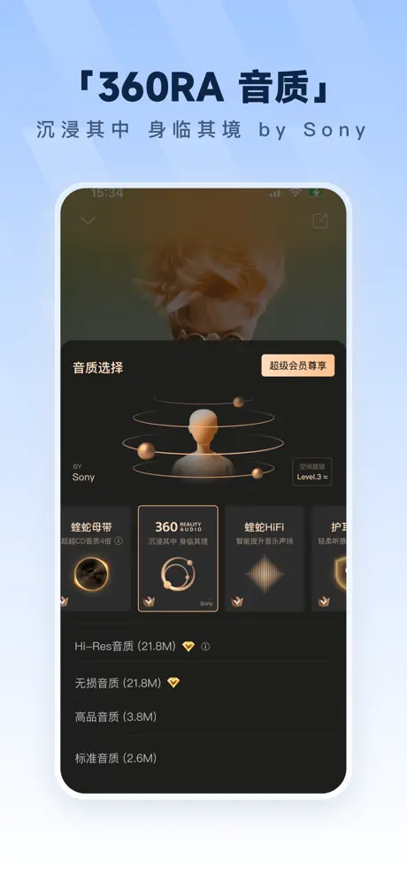 酷狗音乐和QQ音乐哪个音质更好?这样对比才准确