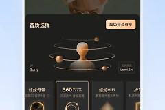 酷狗音乐和QQ音乐哪个音质更好?这样对比才准确