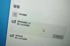 微软输入法和其他输入法都打不出中文怎么办