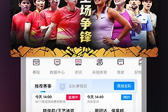 咪咕视频播放不了怎么回事?按现象排查和投屏处理
