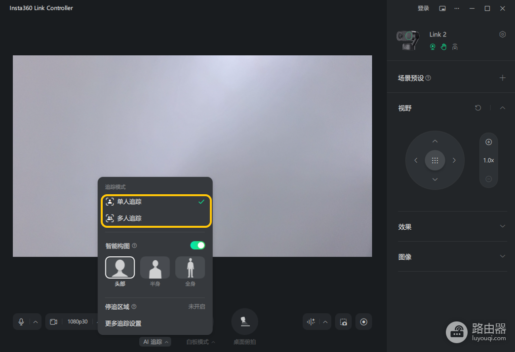 摄像头跟踪不灵敏怎么弄？摄像头跟踪不灵敏的排查
