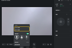 摄像头跟踪不灵敏怎么弄?摄像头跟踪不灵敏的排查