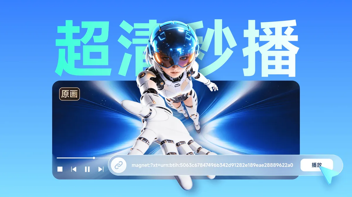 迅雷和百度网盘哪个好?迅雷下载任务和百度网盘云端文件怎么选