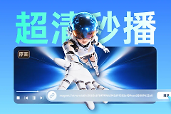迅雷和百度网盘哪个好?迅雷下载任务和百度网盘云端文件怎么选