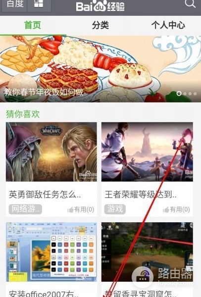 QQ浏览器怎么收藏网址?手机和电脑端书签操作方法