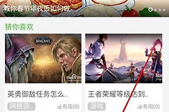 QQ浏览器怎么收藏网址?手机和电脑端书签操作方法