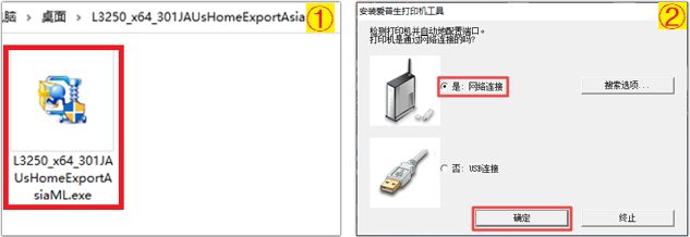 怎样找到打印机驱动?按型号下载和安装的方法