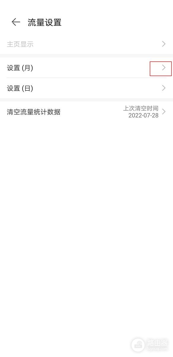 随身WiFi网速受限怎么处理?