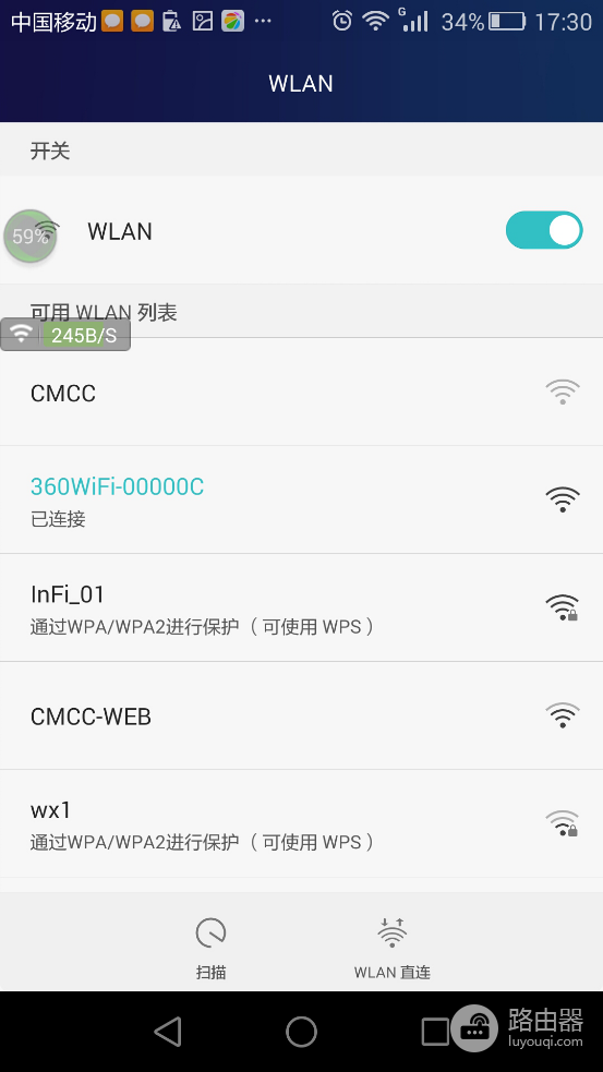 360路由器设置教程192.168.0.1?360路由器首次联网与Wi-Fi设置