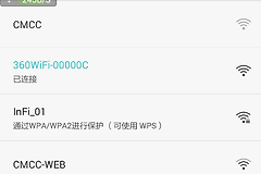 360路由器设置教程192.168.0.1？360路由器首次联网与Wi-Fi设置