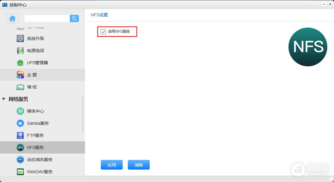 NAS和NFS有什么区别?先分清存储方案与文件协议
