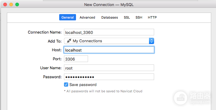 MySQL和Navicat安装教程:从安装服务到成功连接