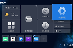 IPTV机顶盒如何恢复出厂设置