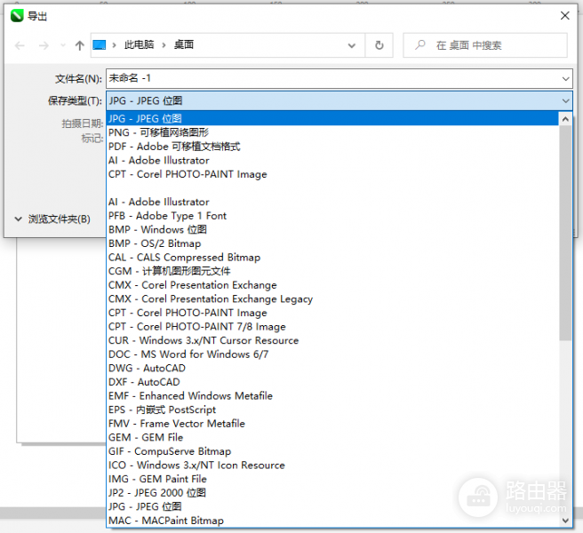 CorelDRAW文件怎么转换为PS?CorelDRAW导出PSD后如何检查
