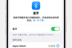 蓝牙音箱无法连接怎么办?蓝牙音箱重新配对与无声排查