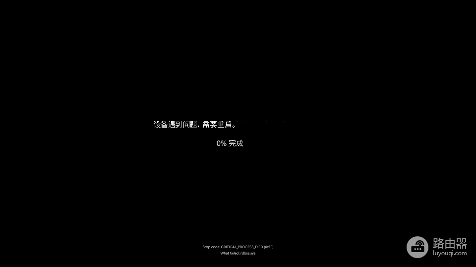 电脑黑屏了怎么办按什么键恢复