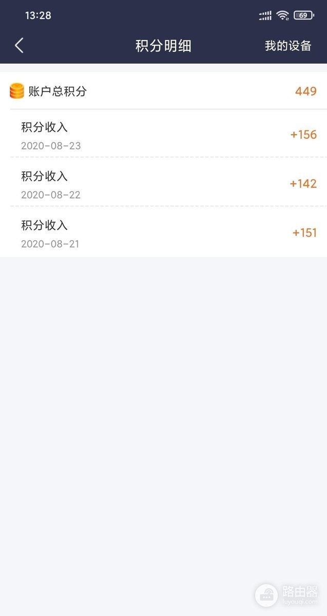 京东云无线宝怎么设置插件？查看状态与提交方式