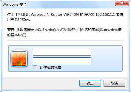 TP-LINK管理员密码在哪看?旧版默认值和忘记后的处理