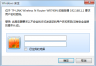 TP-LINK管理员密码在哪看?旧版默认值和忘记后的处理