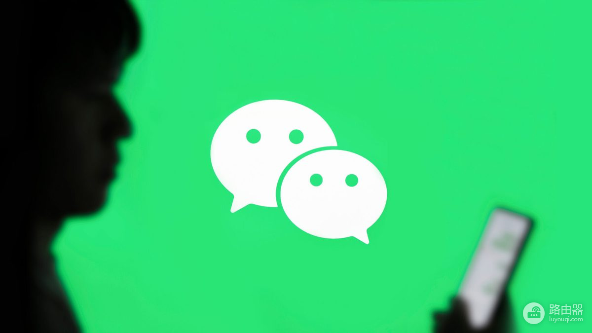 QQ和微信是什么关系?账号、好友和数据互通吗